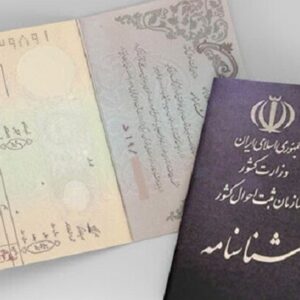 صداقتی: نام‌های فاطمه و زهرا صدرنشین اسامی بانوان خراسان شمالی شدند