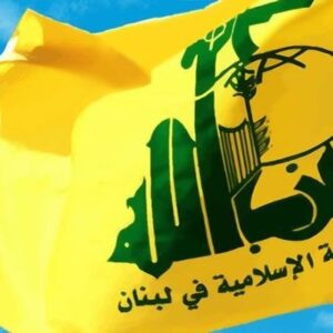 عراق انصارالله و حزب الله را از فهرست مسدودسازی دارایی‌ها حذف کرد