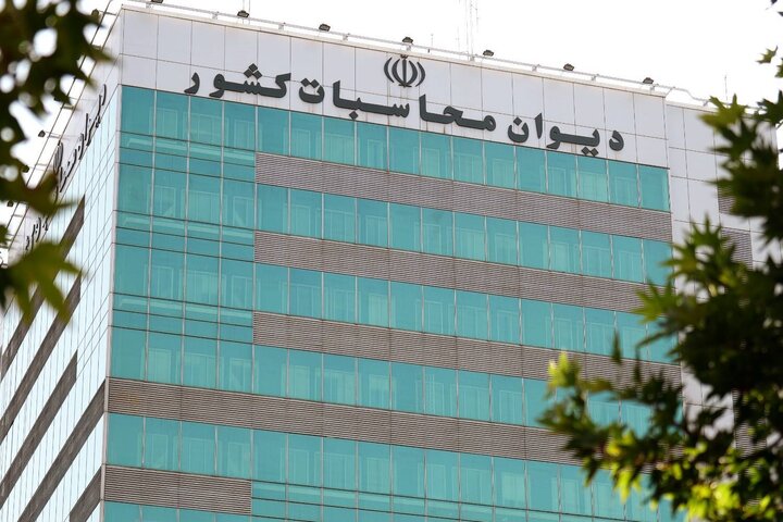 گزارش دیوان محاسبات از عملکرد شش‌ماهه سازمان اموال تملیکی