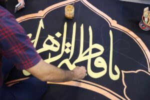 نخستین کارگاه تخصصی کتیبه‌نگاری «عَلم و قلم» برگزار شد