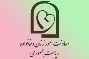 ابلاغ دستورالعمل «رویداد ملی روشنای مهر» برای هفته بزرگداشت مقام زن