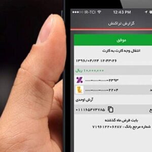 ۳ دختر نوجوان با رسیدساز جعلی در بهشهر کلاهبرداری کردند