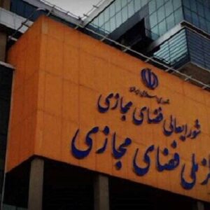 ضرورت شکل‌گیری شبکه پژوهشگران برای سیاست‌گذاری در فضای مجازی