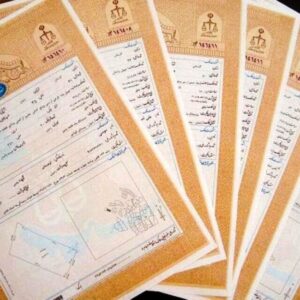 تحول در کاداستر کشور؛ ثبت تمام املاک فاقد سند الزامی شد
