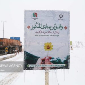 میقانی: مه‌گرفتگی و برف برخی محورهای خراسان شمالی را فرا گرفت