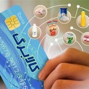 کالابرگ دهک‌های اول تا سوم امروز شارژ می‌شود؟