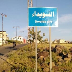 حمله پهپادی به نیروهای جولانی در جنوب سوریه