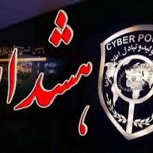 مراقب حراجی‌های آنلاین ویژه شب یلدا باشید