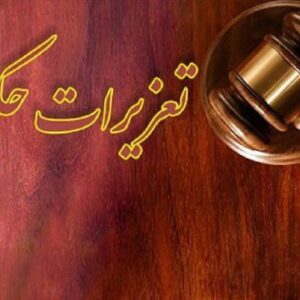 ۵ میلیارد جریمه برای واحد صنفی متقلب در اسلامشهر