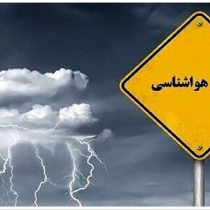 مصطفوی: هشدار نارنجی هواشناسی در استان سمنان صادر شد