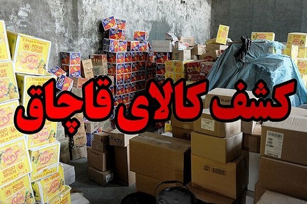 اتوبوس حامل کالای قاچاق در هرمزگان توقیف شد