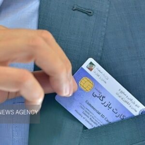 انسداد کارت‌های بازرگانی فاقد اعتبار