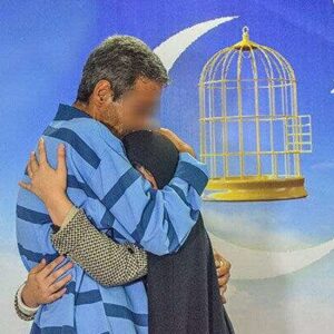 ۱۸۳ زندانی نیازمند در خراسان رضوی آزاد شدند