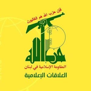 درج نام حزب الله و انصارالله در لیست گروه‌های تروریستی عراق تکذیب شد