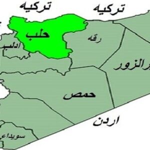 وقوع انفجار در حلب سوریه