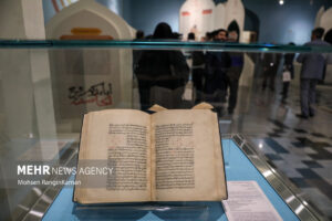 نکوداشت بانوان مؤثر در میراث ایرانی اسلامی در موزه ملی ملک