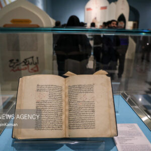 نکوداشت بانوان مؤثر در میراث ایرانی اسلامی در موزه ملی ملک