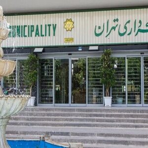 تقدیر رئیس اتاق اصناف تهران از همکاری‌ شهرداری تهران در رفع مشکلات