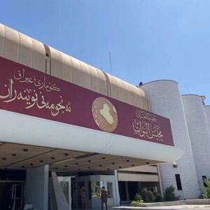 موعد برگزاری اولین جلسه پارلمان عراق مشخص شد