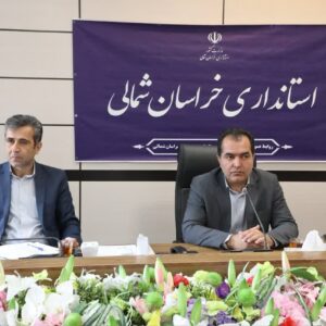 معموری: تورم خراسان شمالی باید در بازه ۱۴ تا ۱۶ درصد مدیریت شود