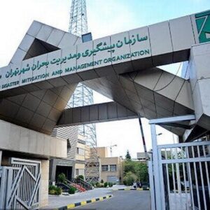 برگزاری دومین آزمون ارزیابی حرفه‌ای (HSE)پیمانکاران شهرداری تهران