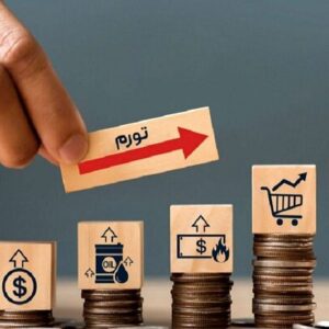 تورم ۷۷ درصدی خوراکی‌ها در استان سمنان؛ سفره‌ها کوچک‌تر شد