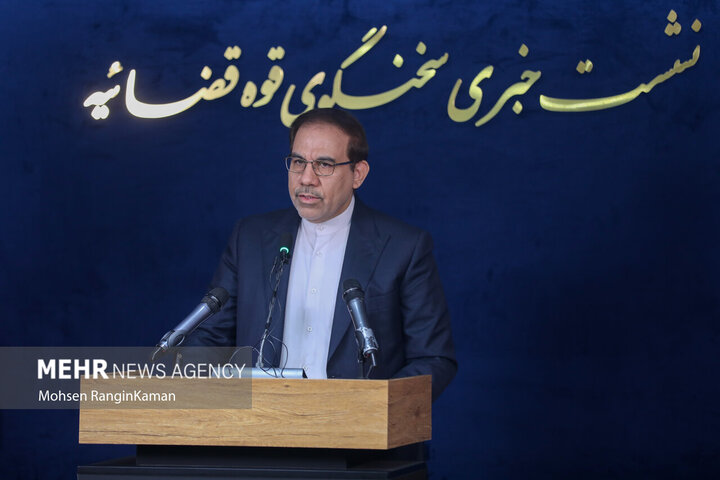 نشست خبری سخنگوی قوه قضاییه برگزار شد