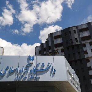 اعلام نتایج تعیین سطح زبان ویژه رشته‌های علوم پزشکی