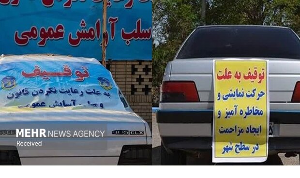 ۲۵ دستگاه خودرو و موتورسیکلت متخلف در کوهدشت توقیف شد