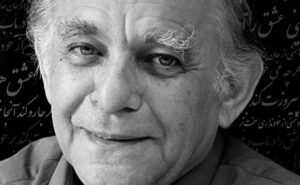 «من اینجا ریشه در خاکم»، از شعر مشیری تا فضای مجازی