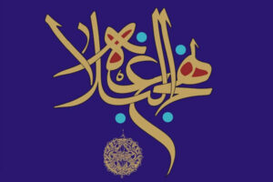 اولین همایش تخصصی نهج البلاغه انتظامی در ساری برپا شد