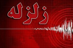 قنبرزاده: زلزله ۴.۳ ریشتری اسفراین خسارت جدی نداشت