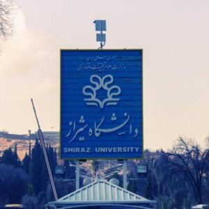 ۱۵ عضو هیئت‌علمی دانشگاه شیراز در شمار پژوهشگران پراستناد علوم انسانی