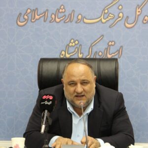 اختصاص ۶۵۰میلیارد ریال اعتبار به پروژه‌های عمرانی فرهنگ و هنر کرمانشاه