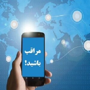 هشدار برای تردد ایمن در محور میناب-سندرک-بشاگرد