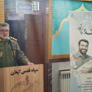 منشوری: وحدت مسجد و پایگاه بسیج خدمت‌رسانی اجتماعی را متحول می‌کند
