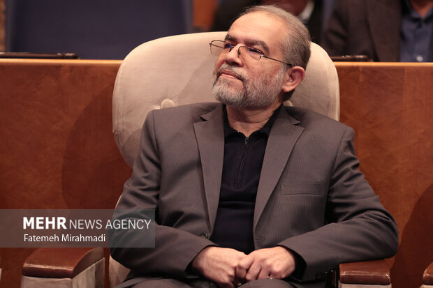 همایش بین المللی حقوق ملت و آزادی های مشروع