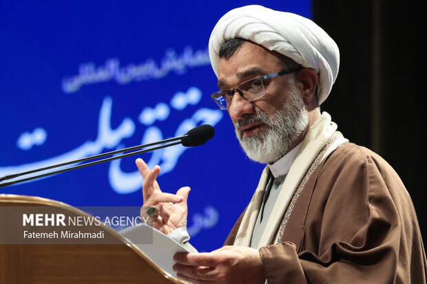 همایش بین المللی حقوق ملت و آزادی های مشروع