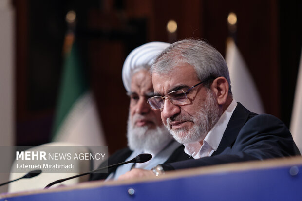 همایش بین المللی حقوق ملت و آزادی های مشروع