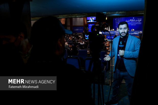 همایش بین المللی حقوق ملت و آزادی های مشروع