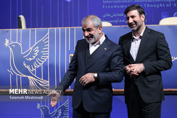 همایش بین المللی حقوق ملت و آزادی های مشروع