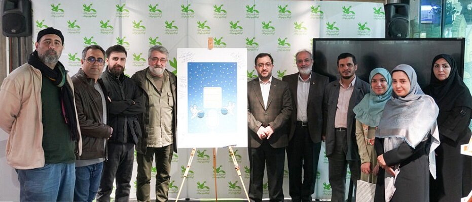 کانون به وجود آورنده سلایق جدید است