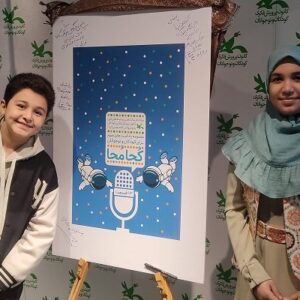 کانون به وجود آورنده سلایق جدید است