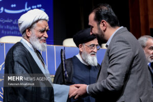 همایش بین المللی حقوق ملت و آزادی های مشروع