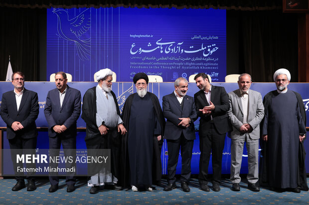 همایش بین المللی حقوق ملت و آزادی های مشروع