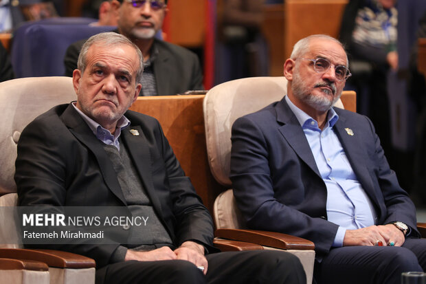 همایش بین المللی حقوق ملت و آزادی های مشروع