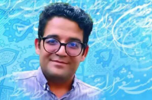 کتاب شاعر هرمزگانی در جمع برگزیدگان جشنواره ملی حسین منزوی قرار گرفت