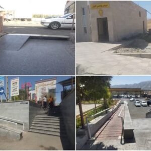 مناسب‌سازی ۱۶ مجتمع خدماتی و رفاهی لرستان برای معلولان