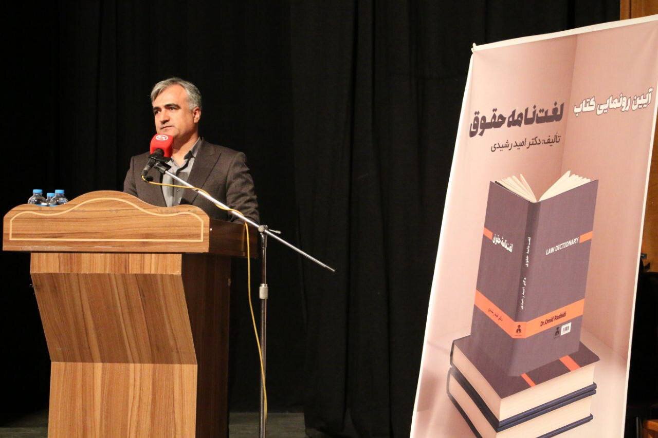 فرماندار سنندج: دانشنامهها ابزاری برای ارتقای فهم عمومی جامعه هستند