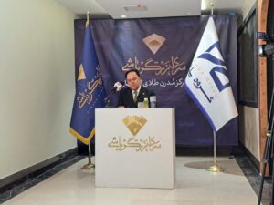 نعمت بخش:اکوسیستم جدید صنعت طلای اصفهان در سرای زرگر باشی شکل می‌گیرد